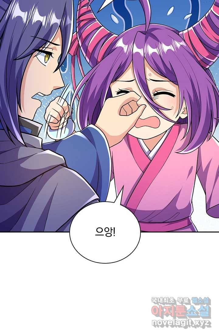 선조귀환 14화 7