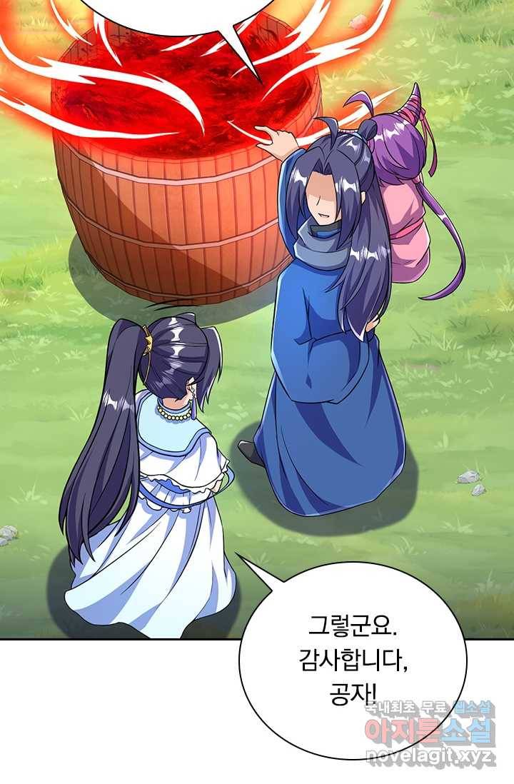 선조귀환 27화 7