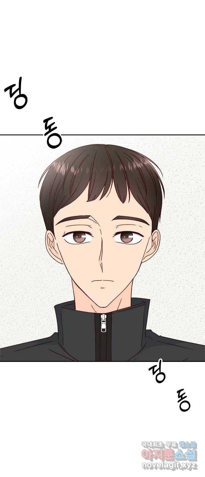 옆집남자 친구 7화 9
