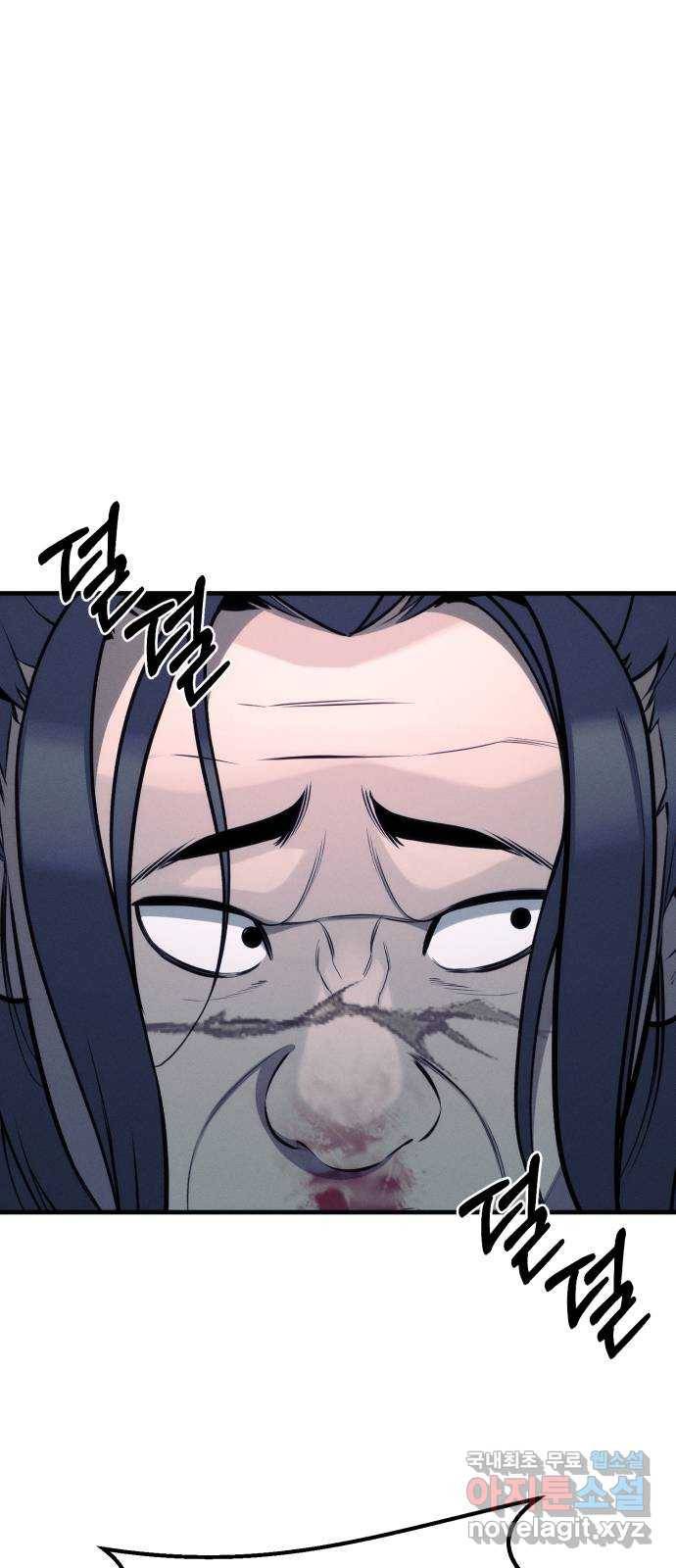 재생존경쟁 19화 8