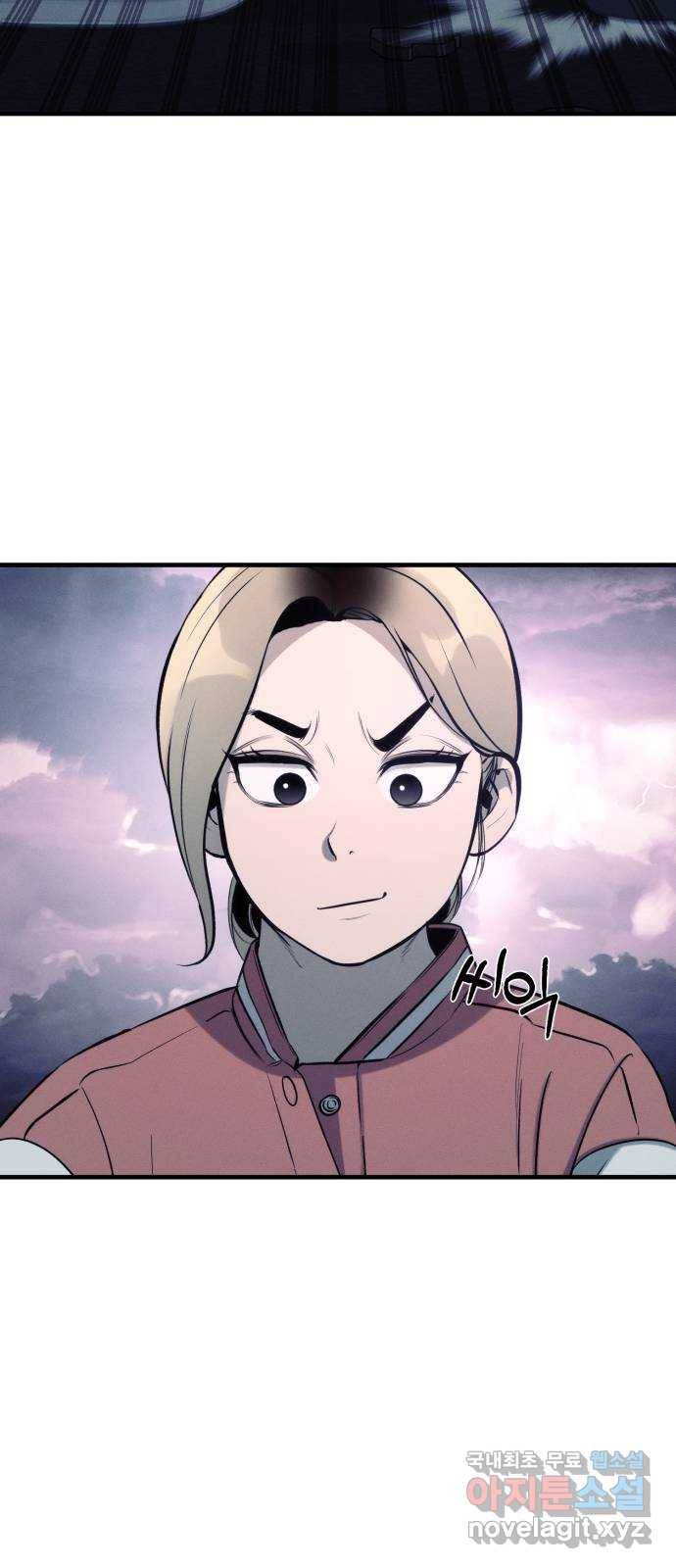 재생존경쟁 19화 12