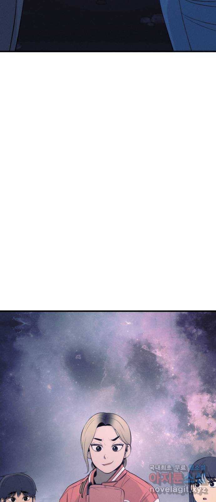 재생존경쟁 19화 14