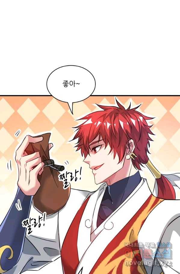 무영삼천도 101화 4