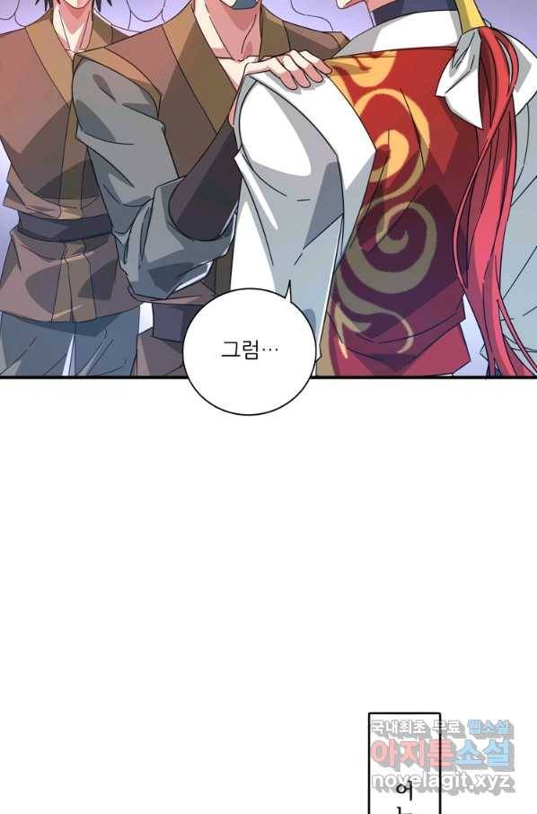 무영삼천도 101화 33