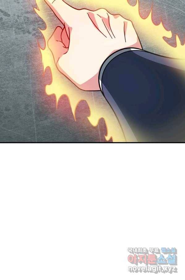 무영삼천도 101화 51