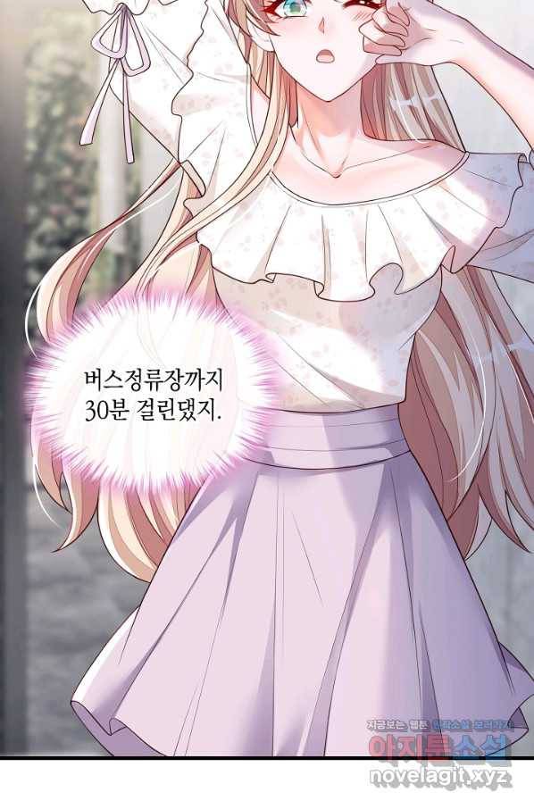 악마가 속삭일 때 54화 5