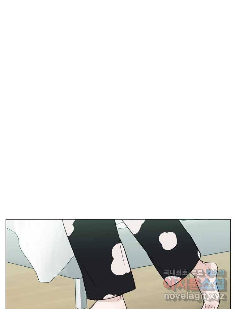 못할 짓 2화 1