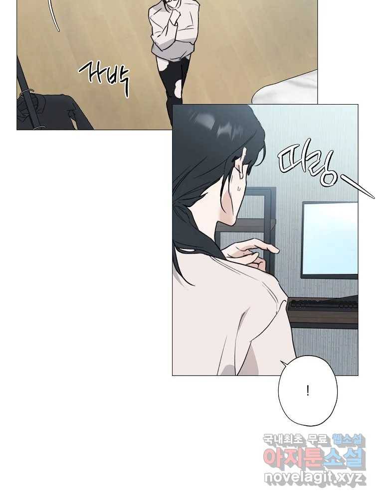 못할 짓 2화 3
