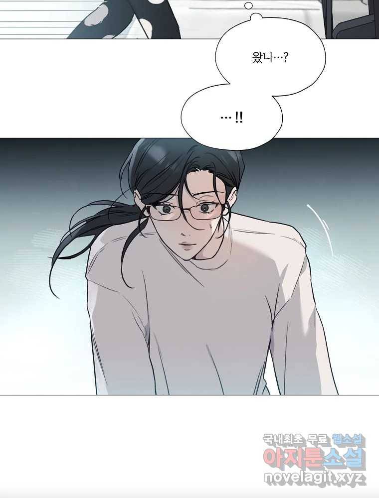 못할 짓 2화 5