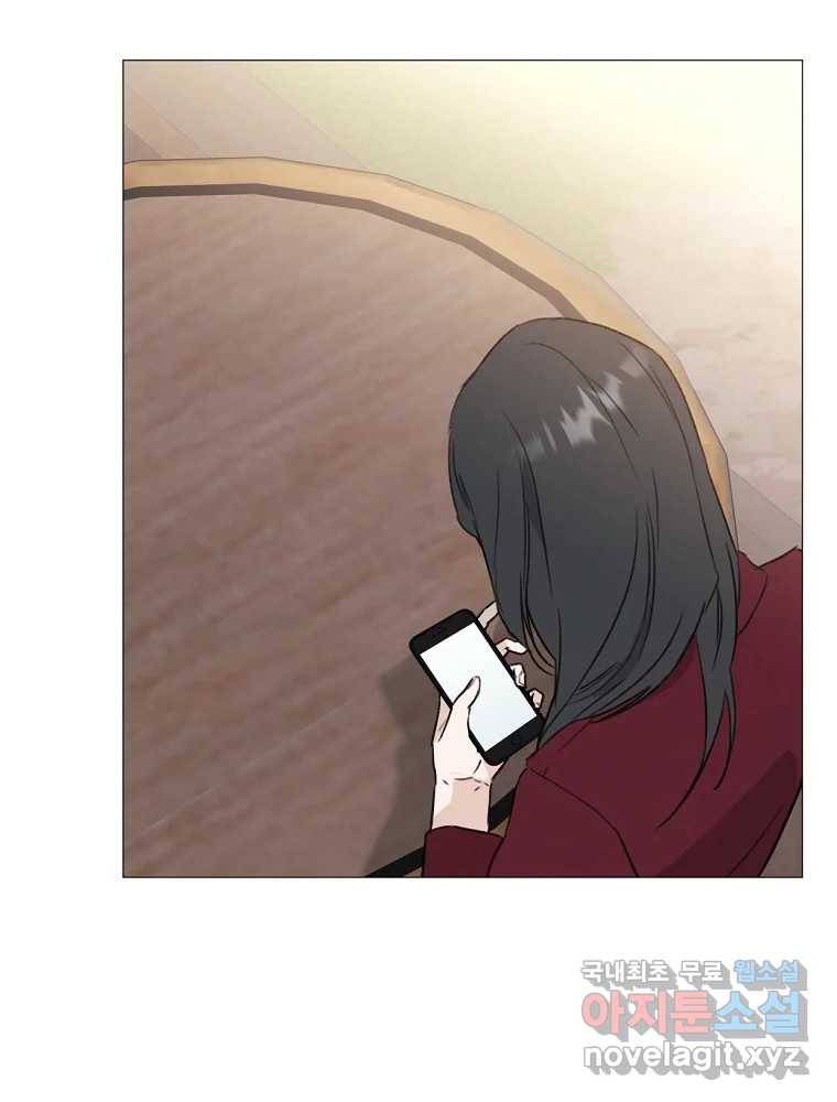 못할 짓 2화 77