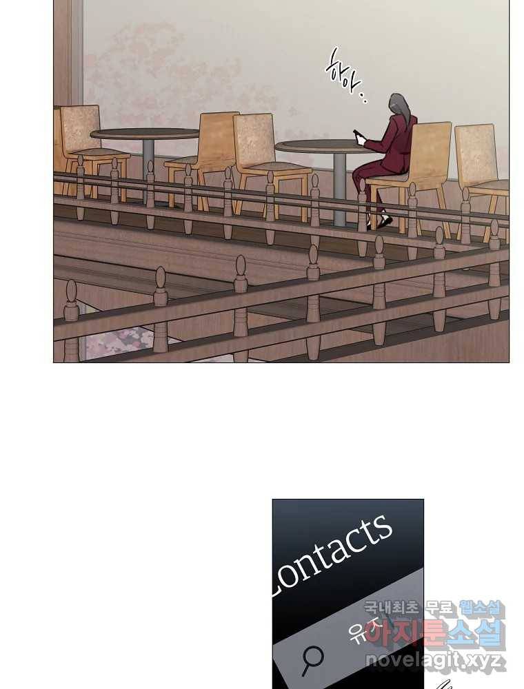 못할 짓 2화 81