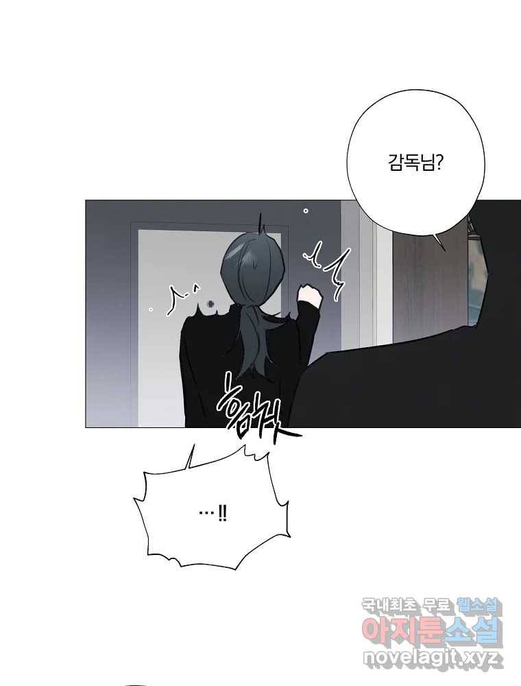 못할 짓 2화 105