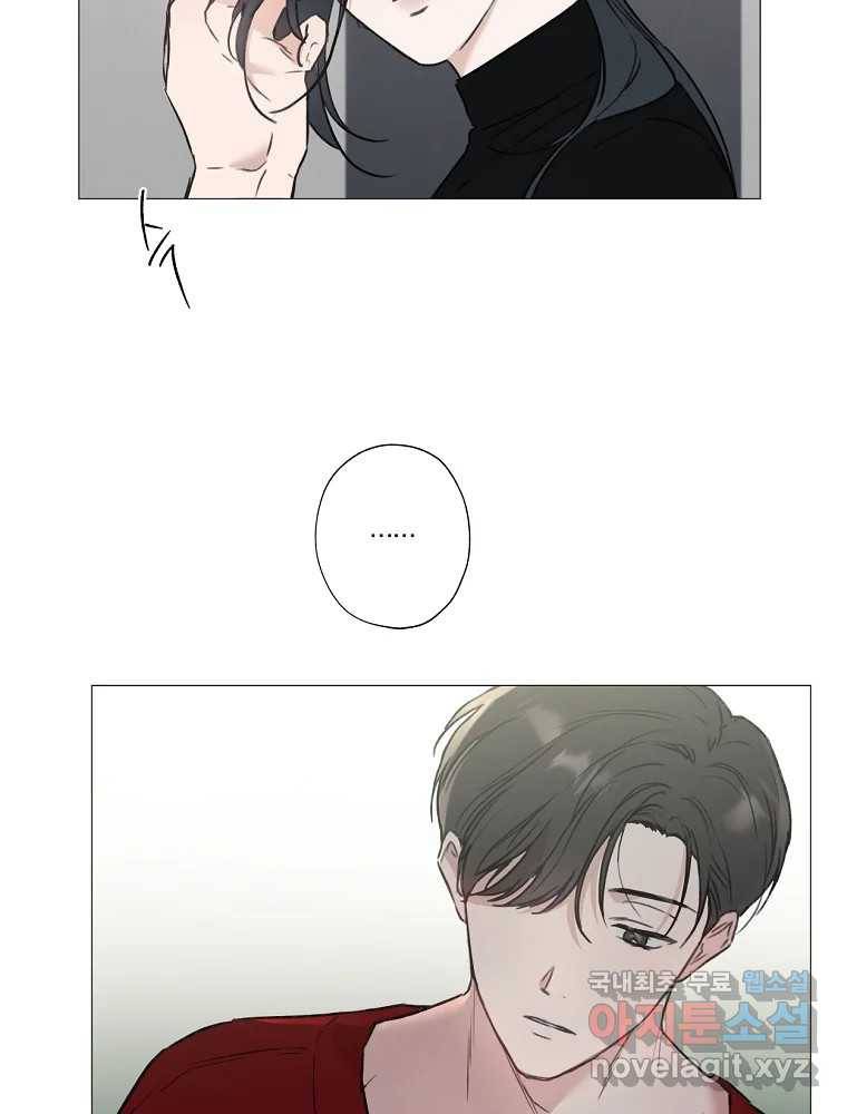 못할 짓 2화 110
