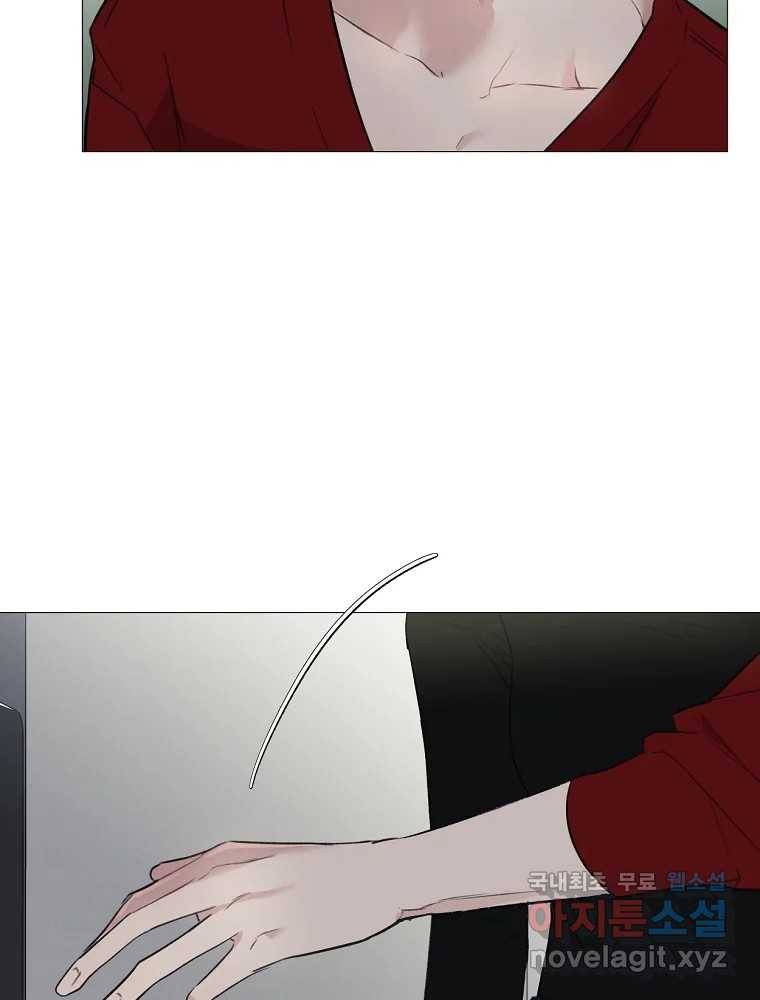 못할 짓 2화 111