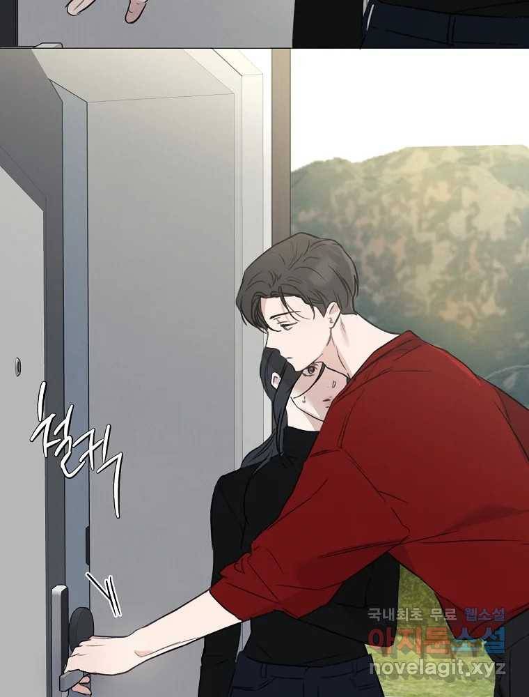 못할 짓 2화 112