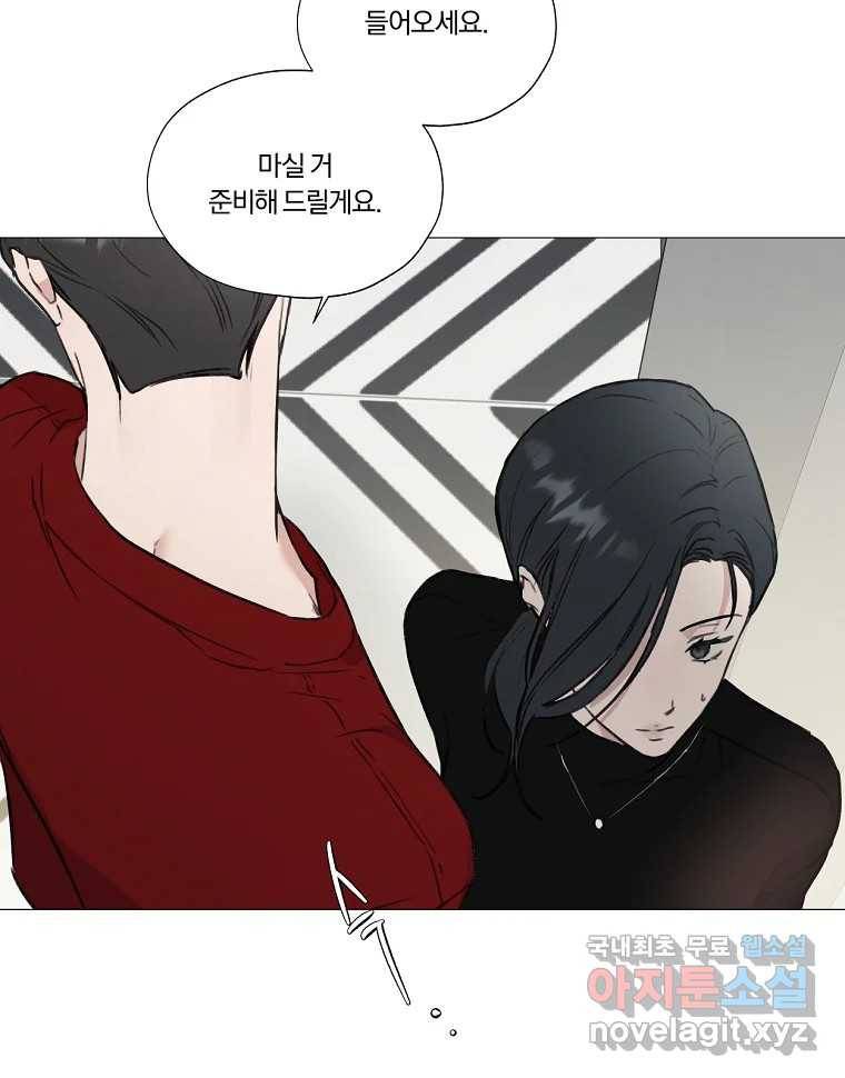 못할 짓 2화 114