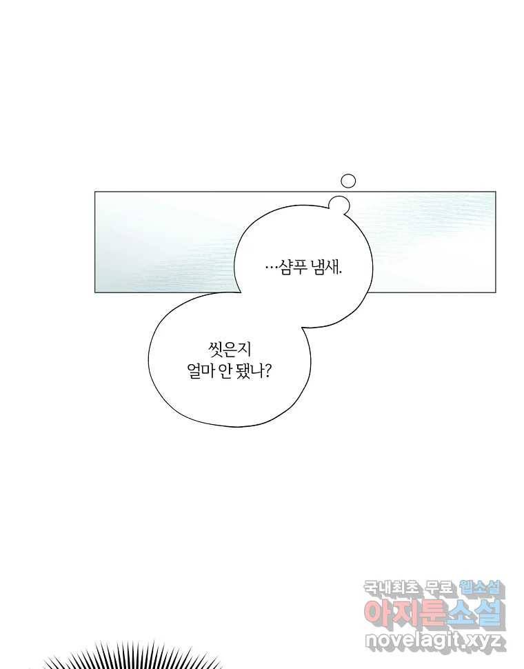 못할 짓 2화 115