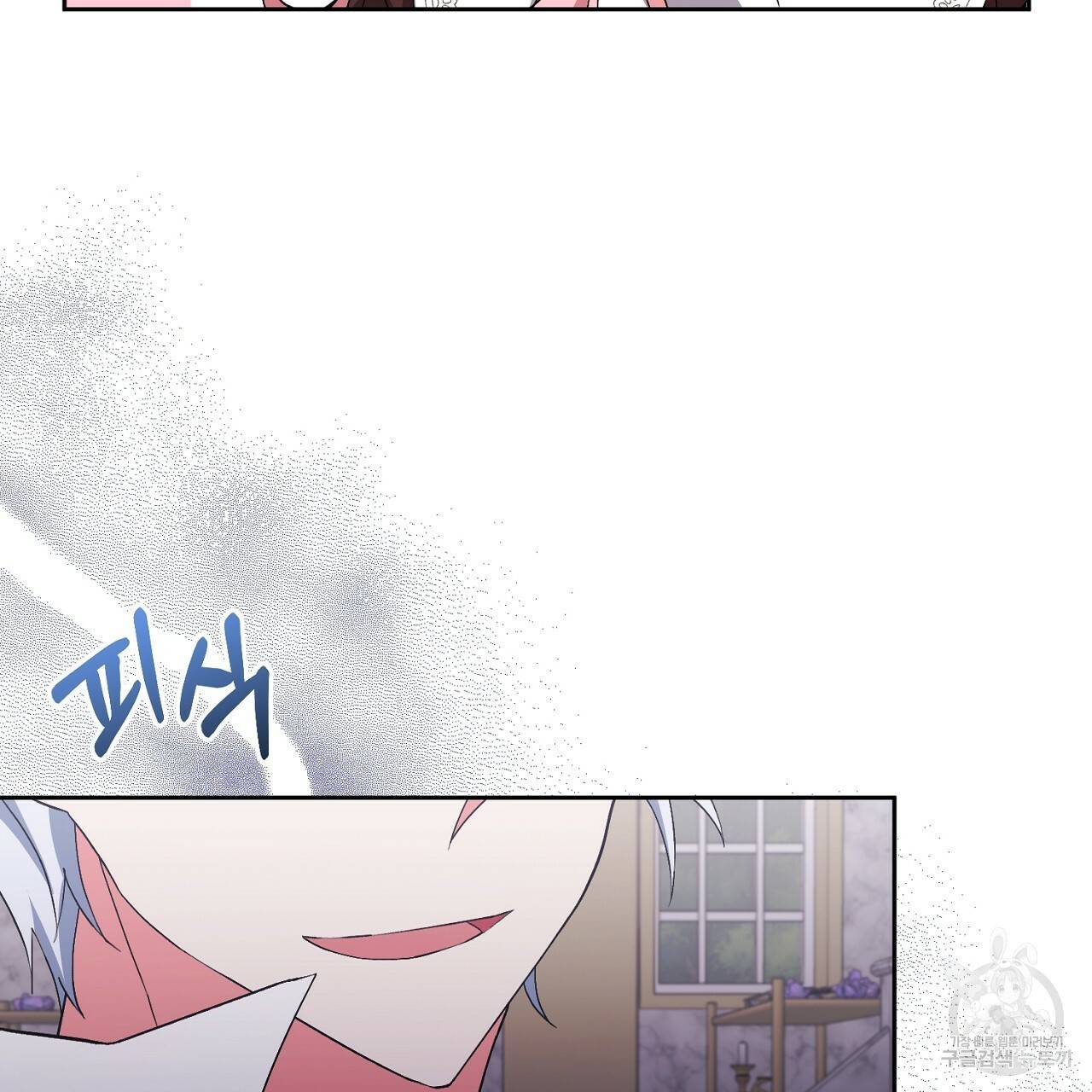 남주를 입양합니다 6화 27