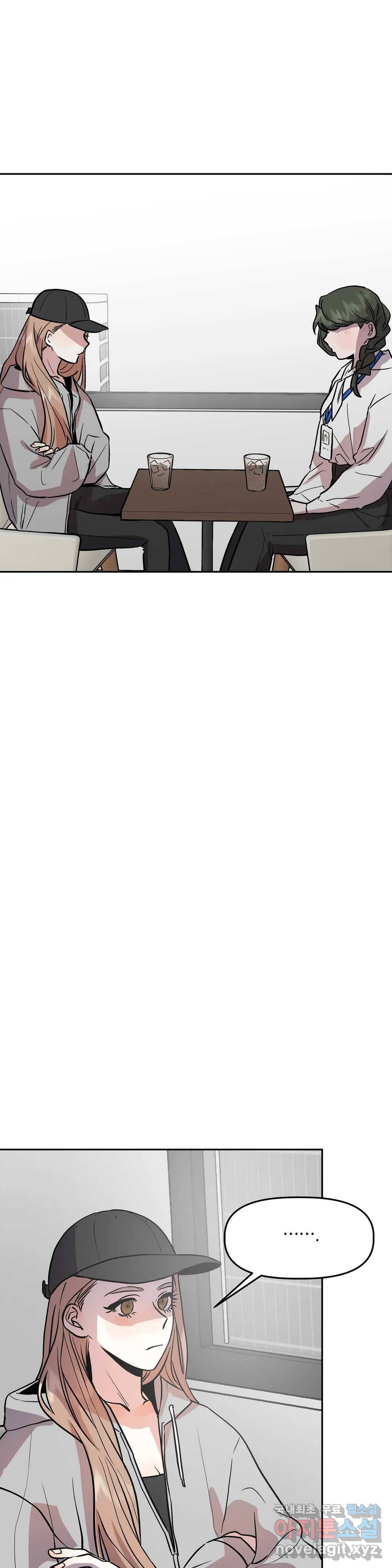 착한 여친 15화 22