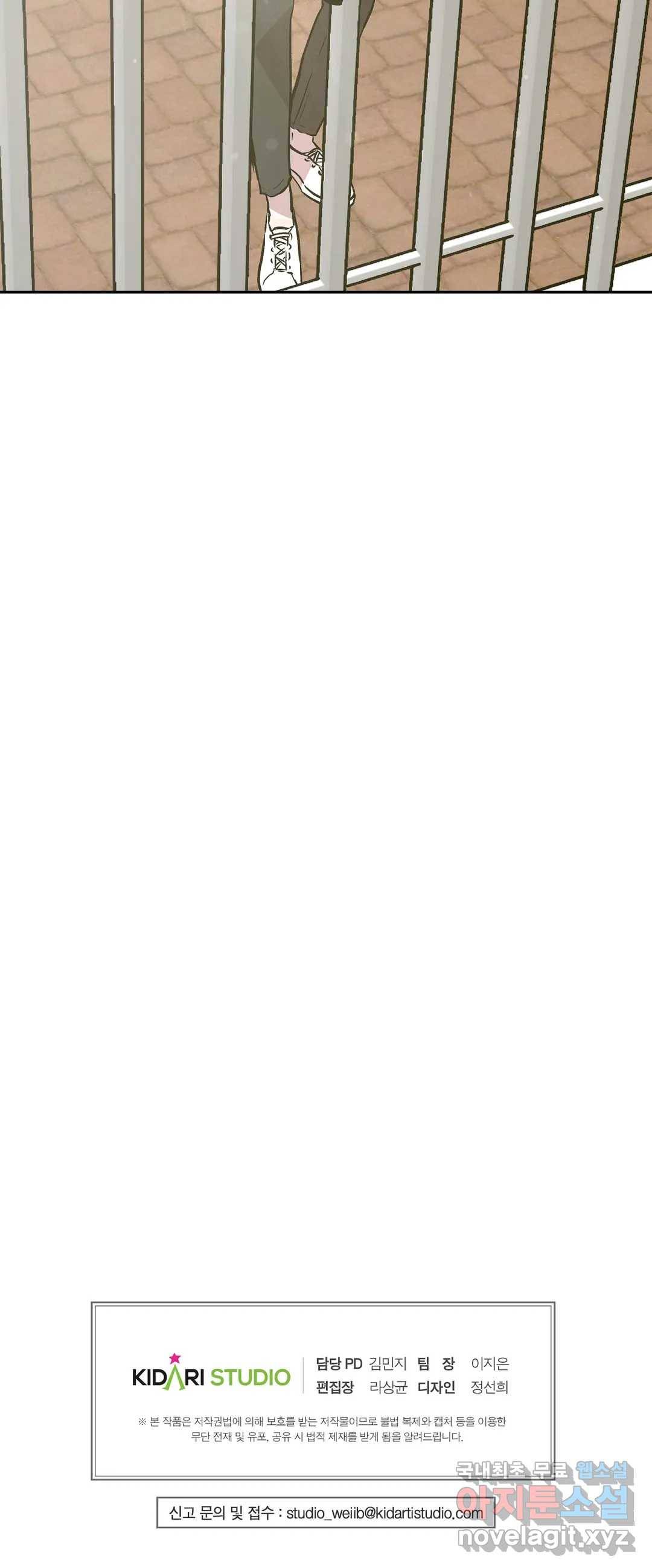 착한 여친 15화 47