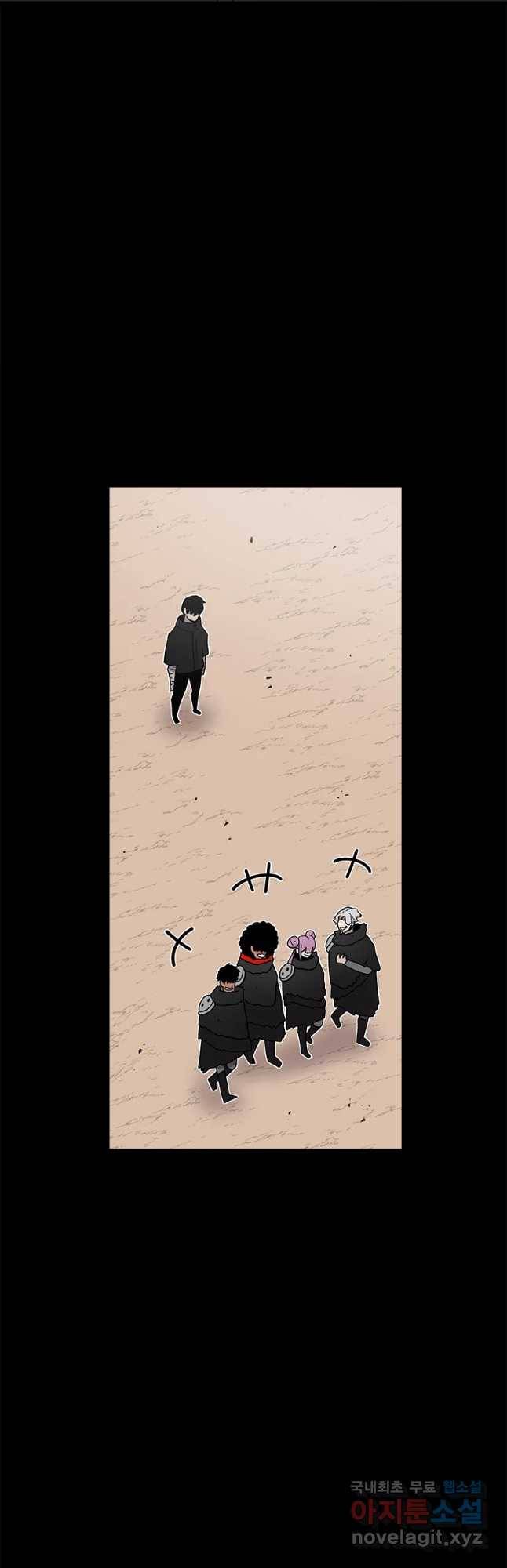 시간이 머문 집 시즌3 20화 누나의 마음 2
