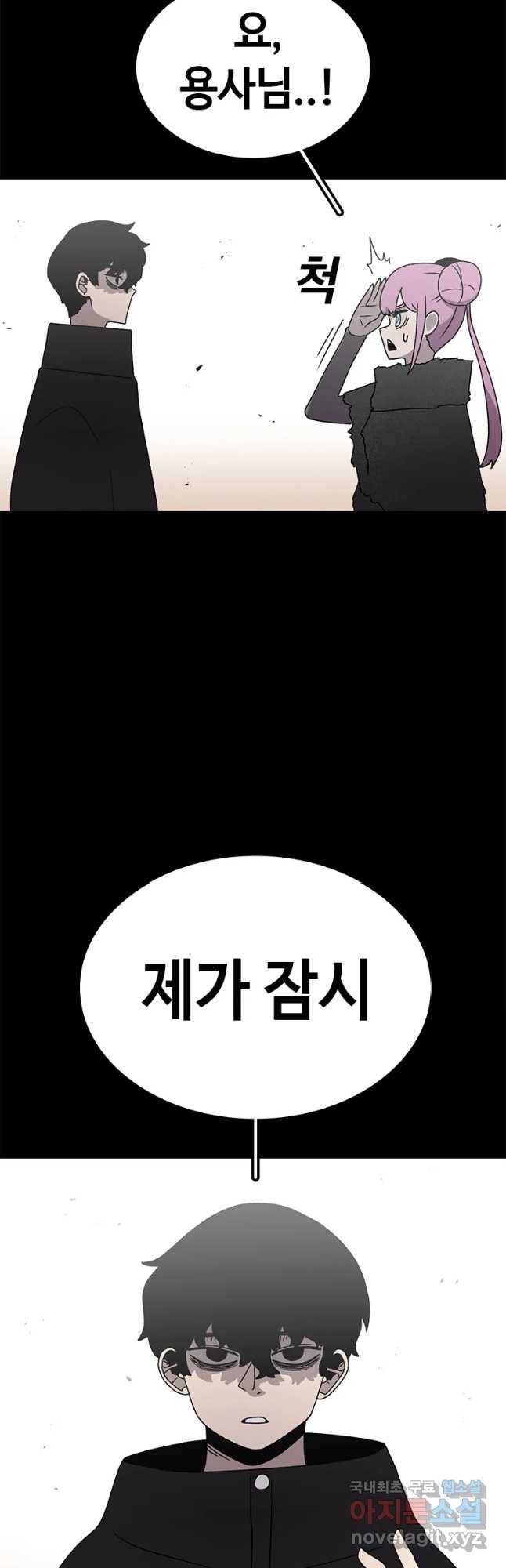 시간이 머문 집 시즌3 20화 누나의 마음 4