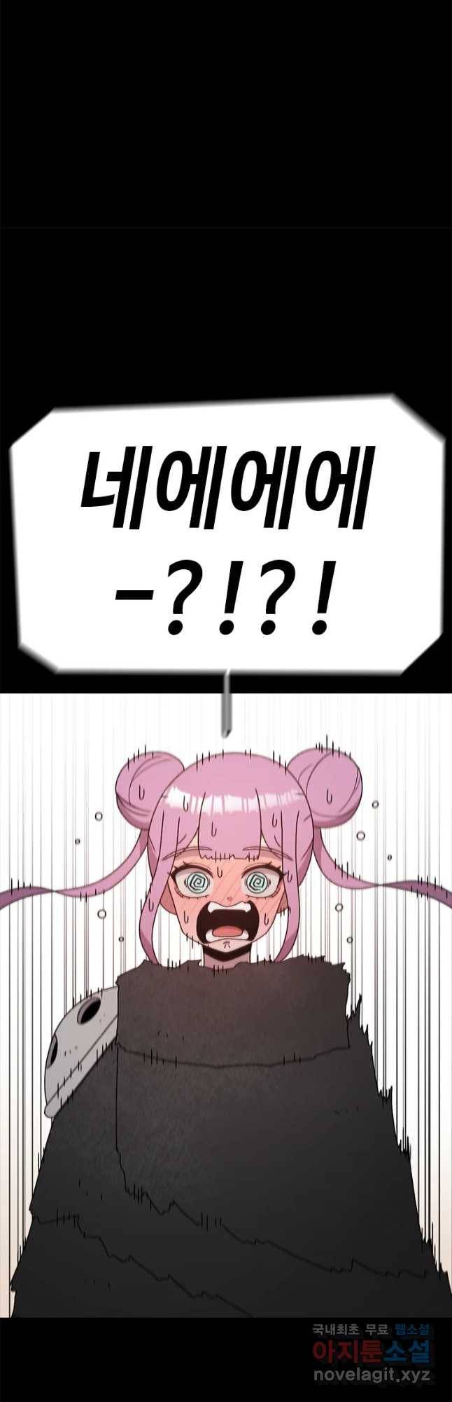 시간이 머문 집 시즌3 20화 누나의 마음 6