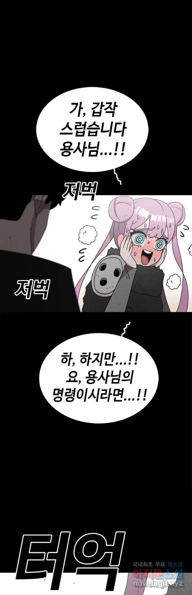 시간이 머문 집 시즌3 20화 누나의 마음 7