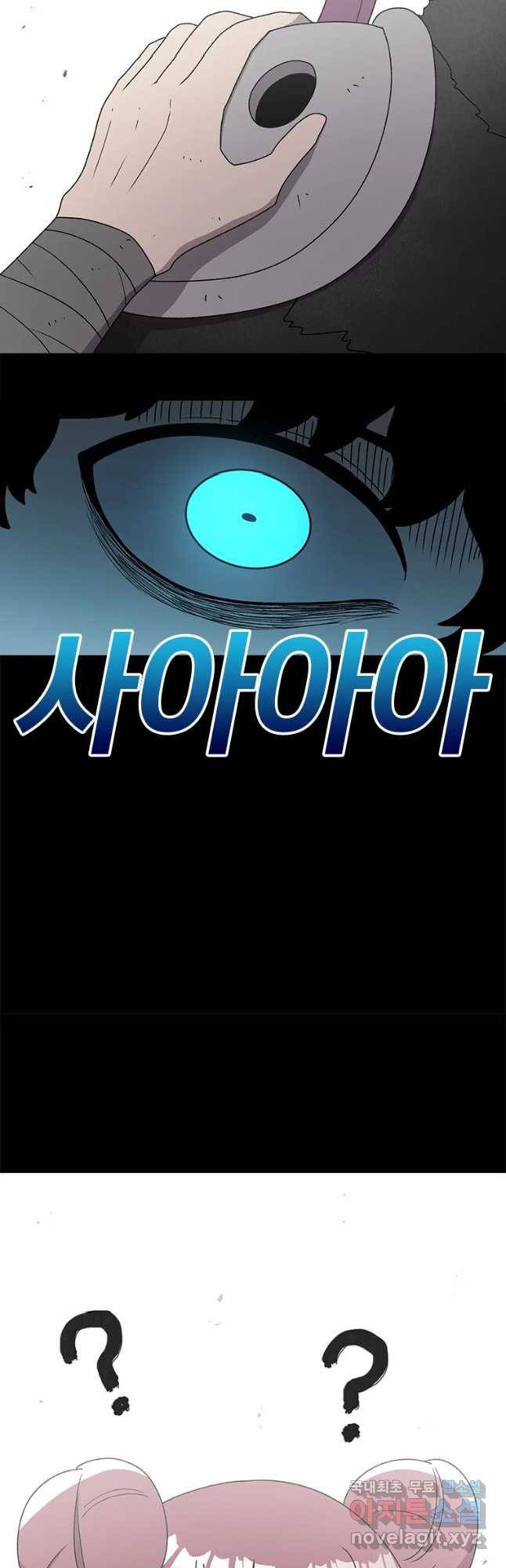 시간이 머문 집 시즌3 20화 누나의 마음 8
