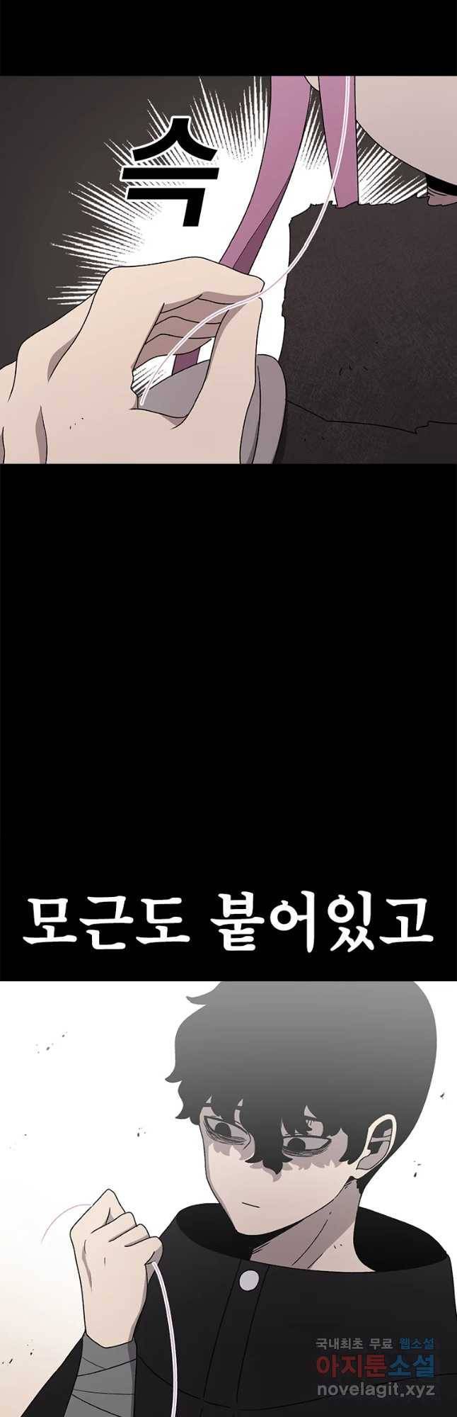 시간이 머문 집 시즌3 20화 누나의 마음 10