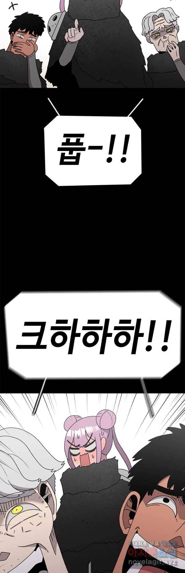 시간이 머문 집 시즌3 20화 누나의 마음 13