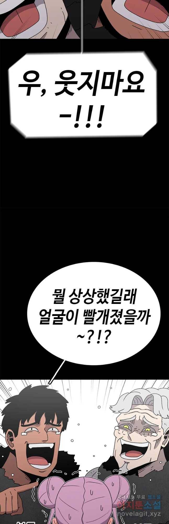 시간이 머문 집 시즌3 20화 누나의 마음 14