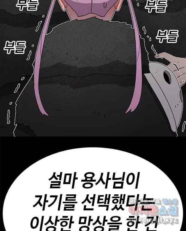 시간이 머문 집 시즌3 20화 누나의 마음 15