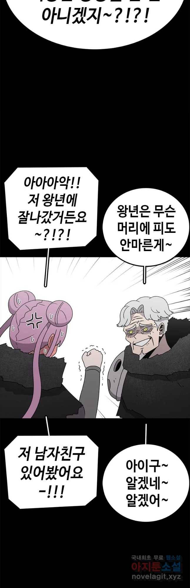 시간이 머문 집 시즌3 20화 누나의 마음 16