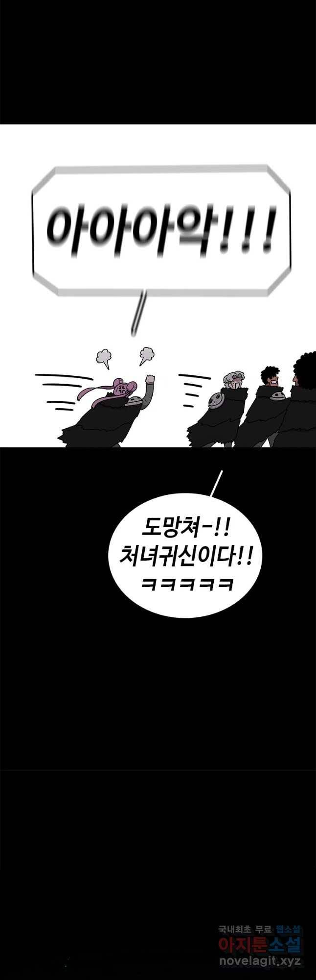 시간이 머문 집 시즌3 20화 누나의 마음 17