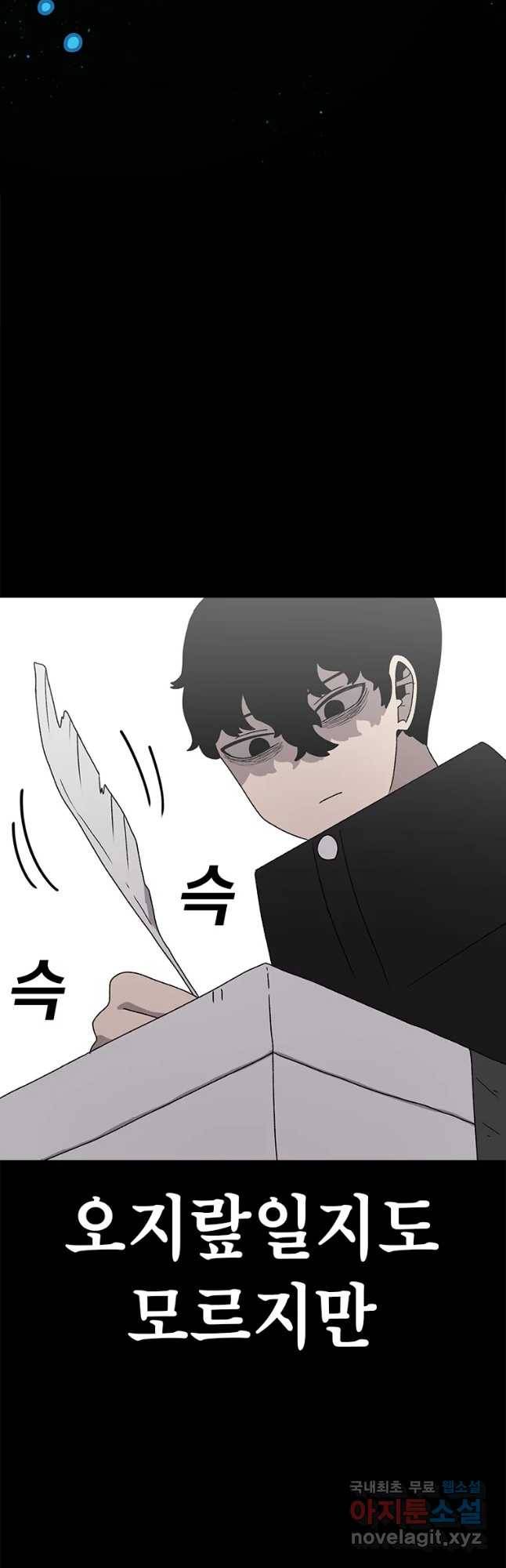 시간이 머문 집 시즌3 20화 누나의 마음 20