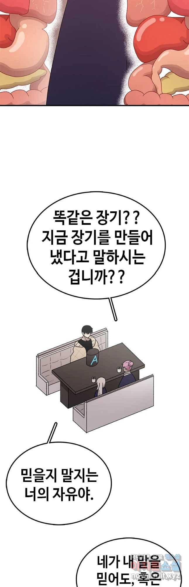 시간이 머문 집 시즌3 20화 누나의 마음 25