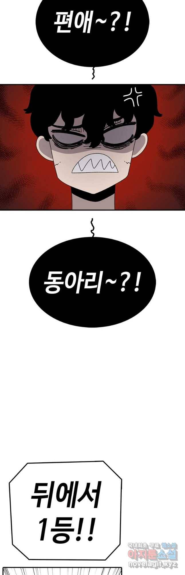시간이 머문 집 시즌3 20화 누나의 마음 32