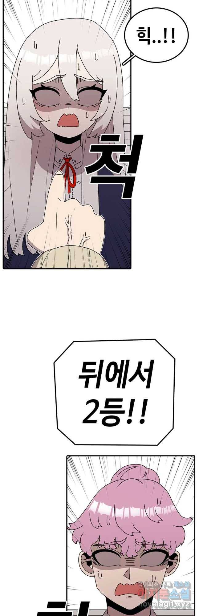 시간이 머문 집 시즌3 20화 누나의 마음 33