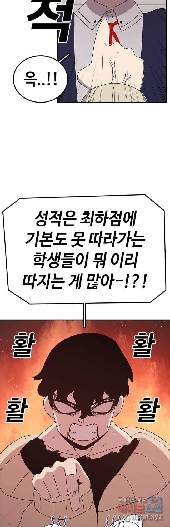 시간이 머문 집 시즌3 20화 누나의 마음 34