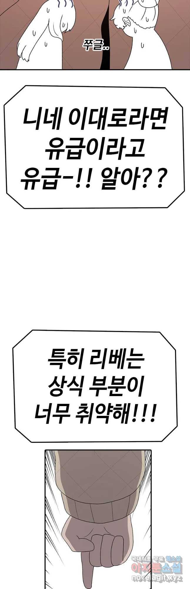 시간이 머문 집 시즌3 20화 누나의 마음 35