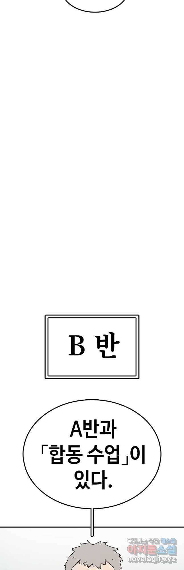 시간이 머문 집 시즌3 20화 누나의 마음 37