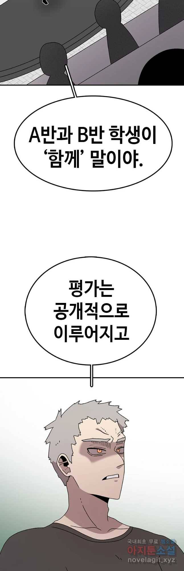 시간이 머문 집 시즌3 20화 누나의 마음 39