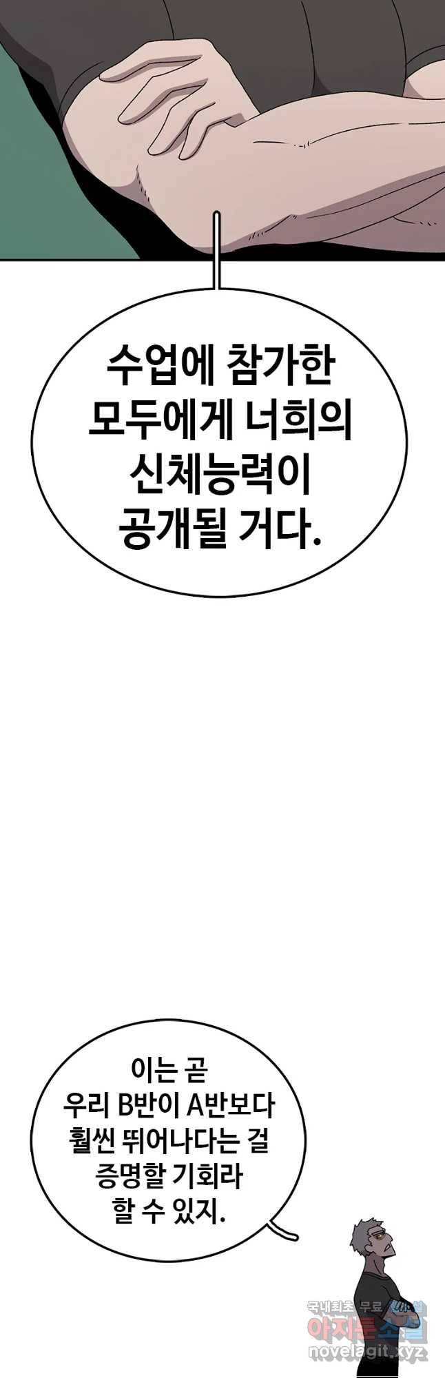 시간이 머문 집 시즌3 20화 누나의 마음 40