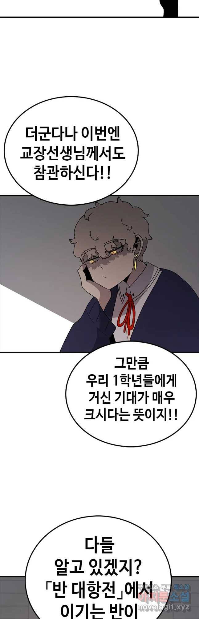 시간이 머문 집 시즌3 20화 누나의 마음 41
