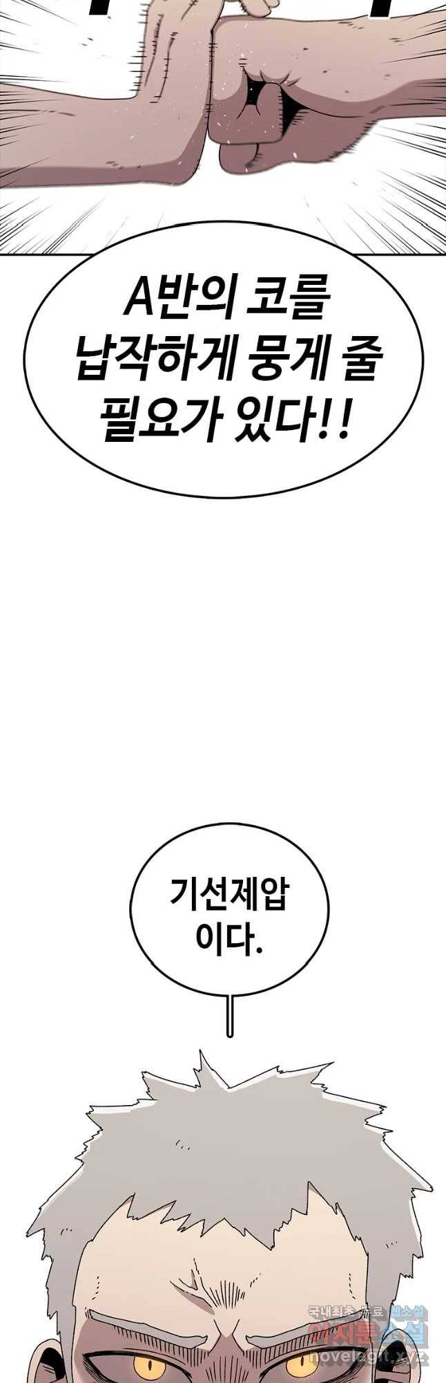 시간이 머문 집 시즌3 20화 누나의 마음 43