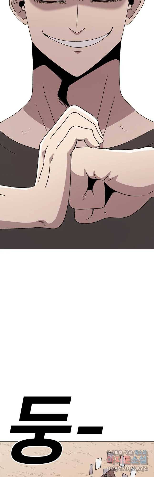 시간이 머문 집 시즌3 20화 누나의 마음 44