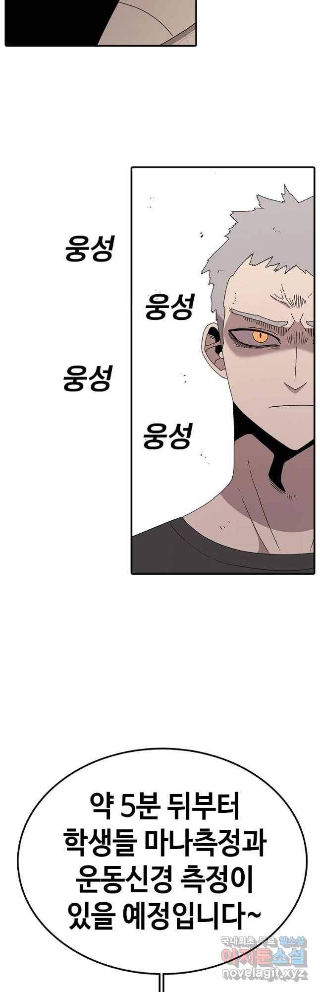 시간이 머문 집 시즌3 20화 누나의 마음 47