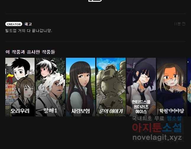 시간이 머문 집 시즌3 20화 누나의 마음 56