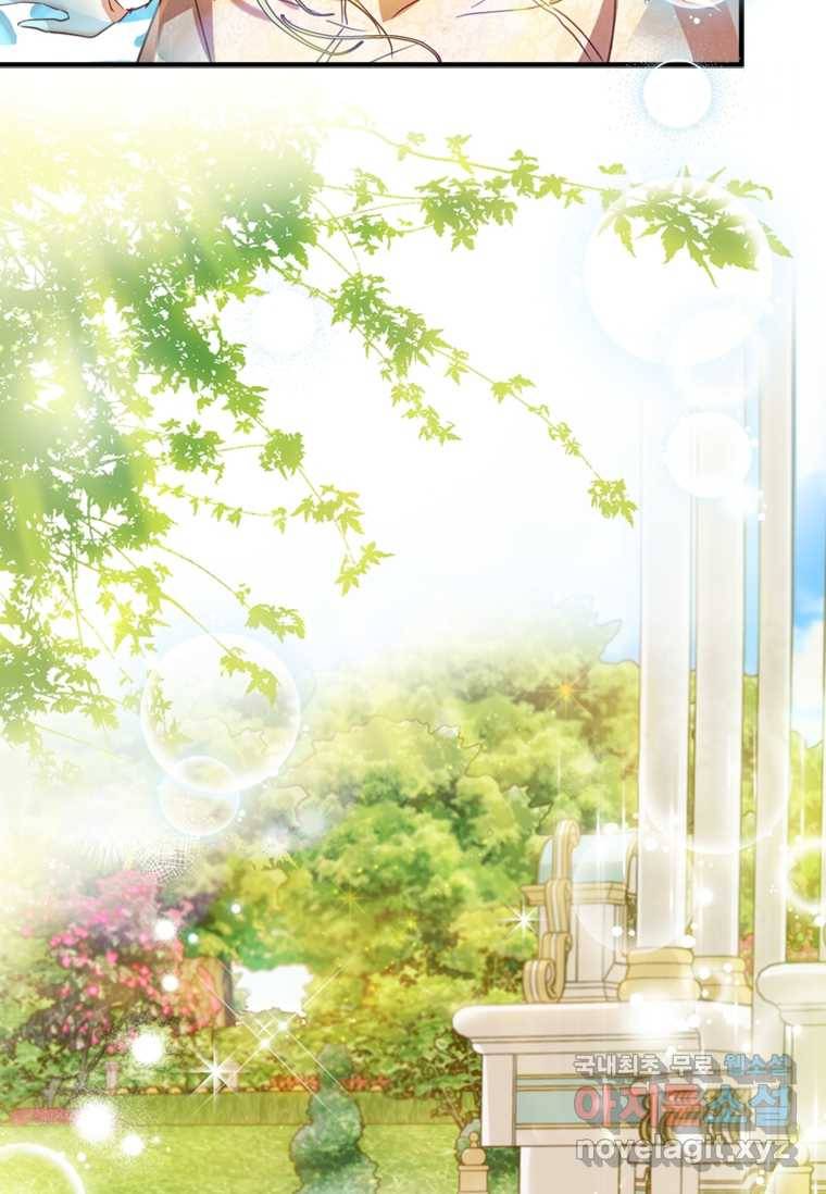 남장여주라고 했잖아요! 3화 90